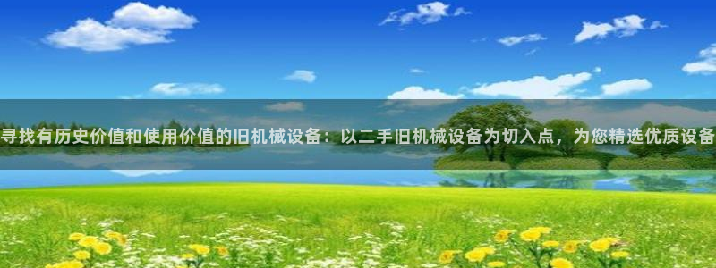 九游会倒闭吗?