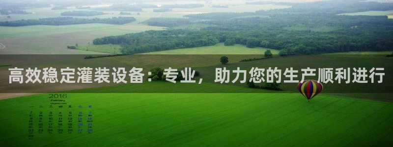 九游会游戏客服