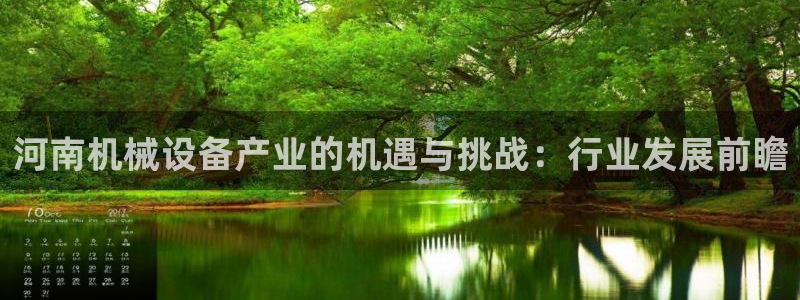 九游会集团