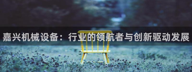 九游会登录网站吗知乎