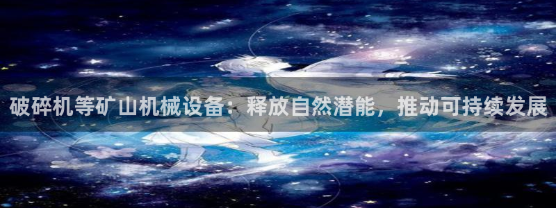 九游会官网登录中心入口