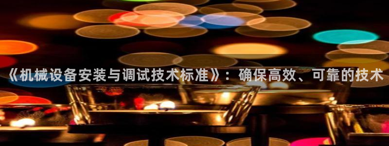 九游会app官方下载