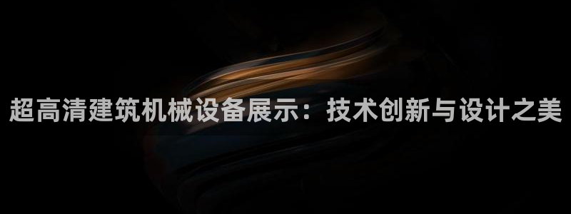 j9九游会老哥俱乐部