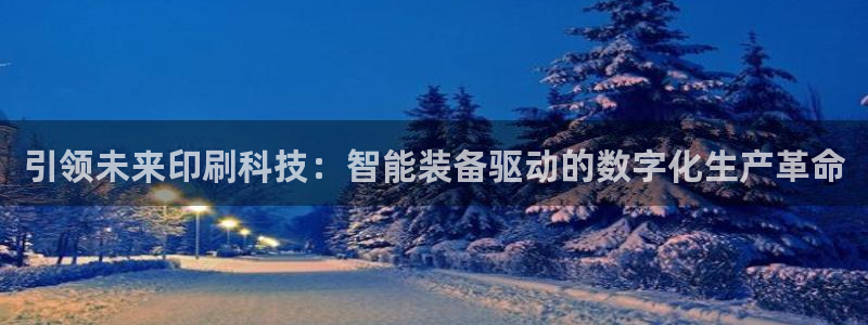 j9九游会老哥俱乐部