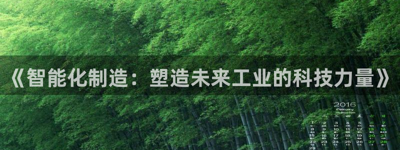 九游会网址是什么