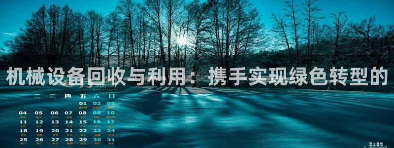 J9九游会ag
