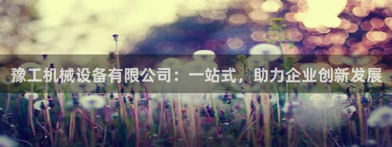 j9九游会老哥俱乐部联系方式