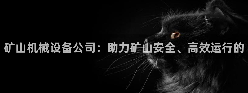 九游会AG登录入口