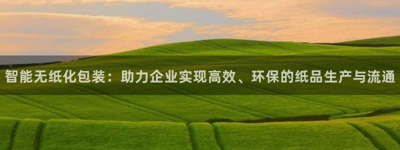 九游会在线官方网站下载吗