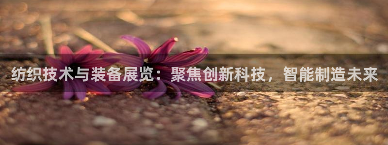 九游J9真人游戏第一品牌