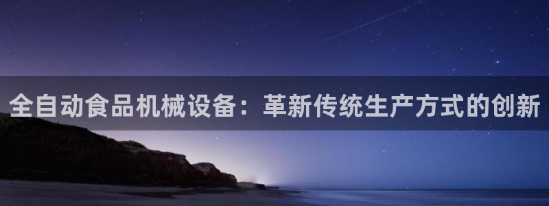 九游会老哥俱乐部官网