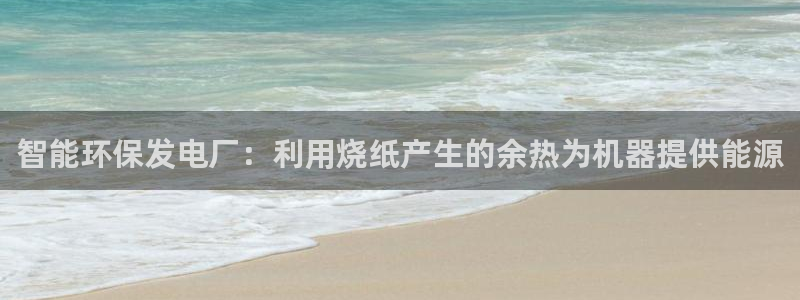 J9九游会手机登录：