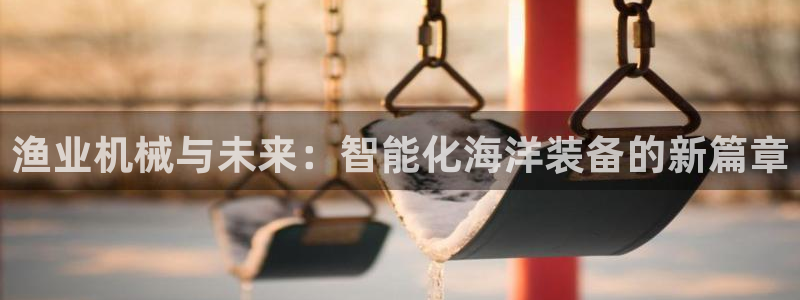九游会老哥俱乐部论坛版