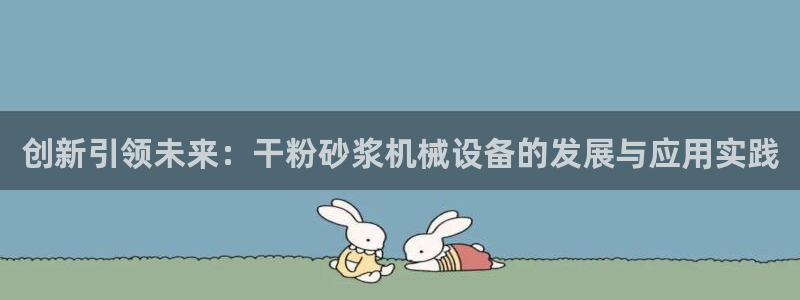 九游会官网登录AG：
