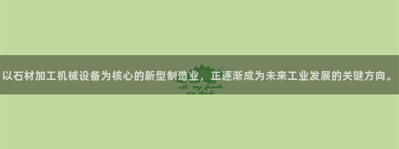 ag改九游会