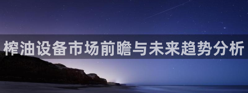j9九游会登录入口首页