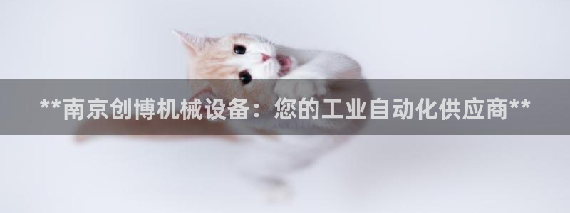 9游会官方网站