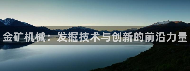 九游会老哥俱乐部