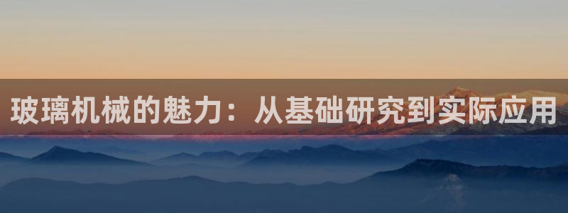 九游会中国入口