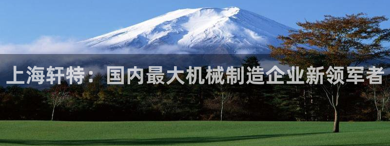 九游会平台老哥俱乐部
