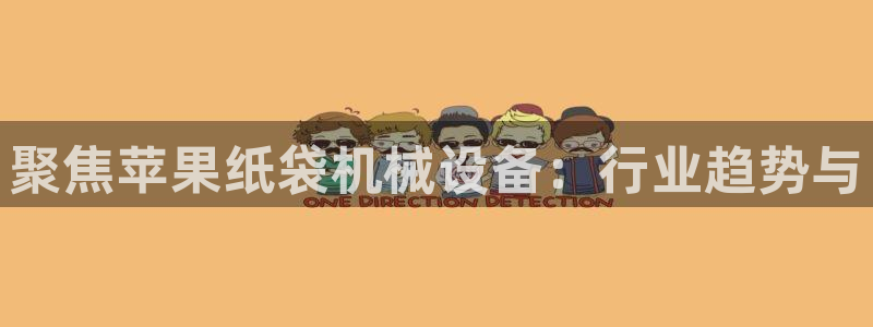 九游会官网客户端