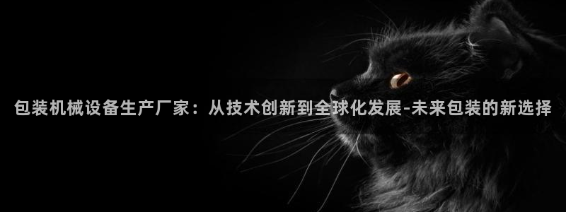 j9九游会官方网站