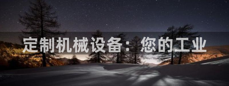 九游会官网老哥俱乐部