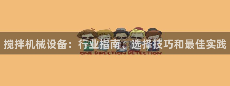 J9九游会是干嘛的