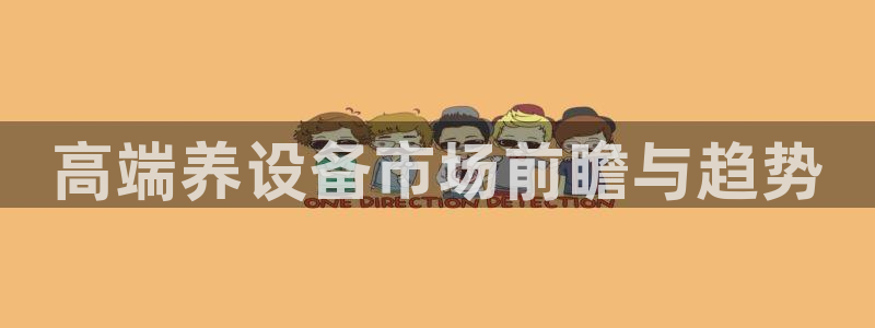 九游会首页进入