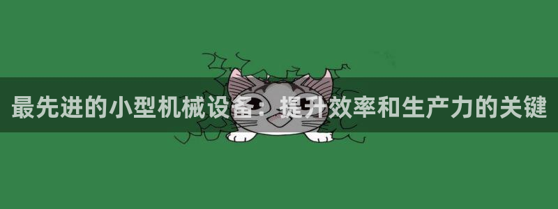 九游会国际厅登录 - j9九游会首页登录新版