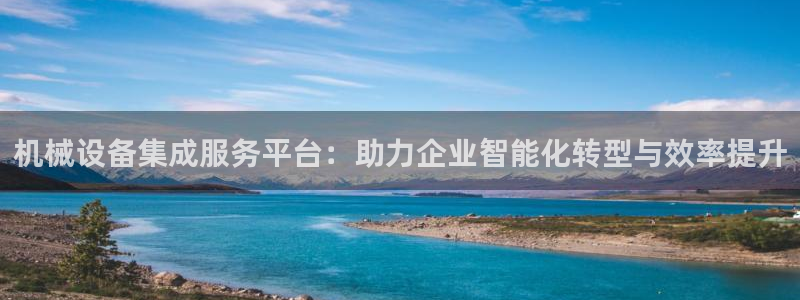 九游会官网登录中心官网