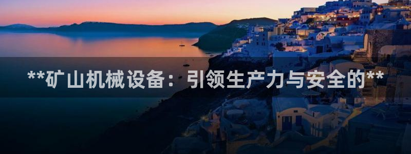 九游会网址最新