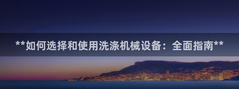 九游J9真人游戏第一