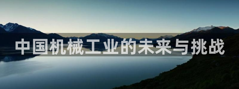 九游会j9官网入口登录新版