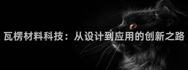 九游会j9全站平台