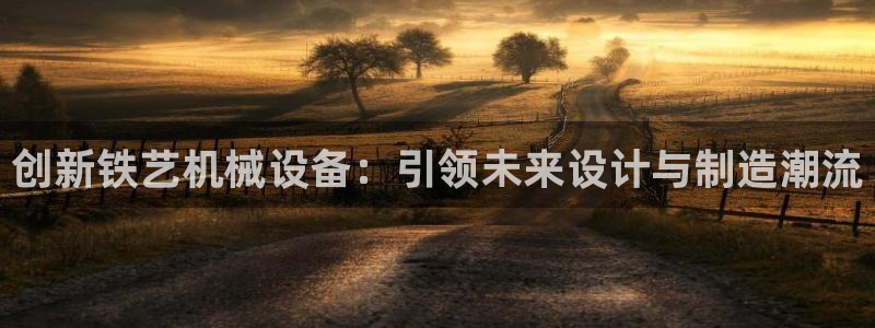 九游会网页版登录