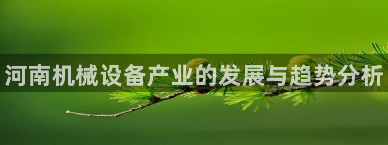 j9九游会入口j9