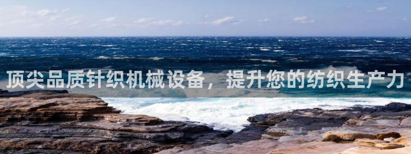 九游会官网