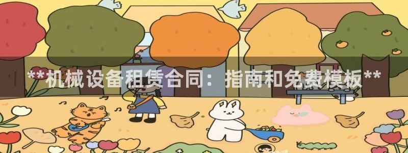 九游会登陆中心