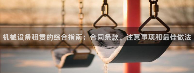 九游会中国j9