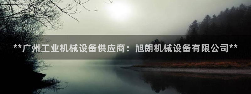 ag九游俱乐部