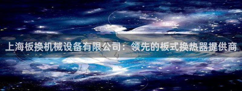 ag久游