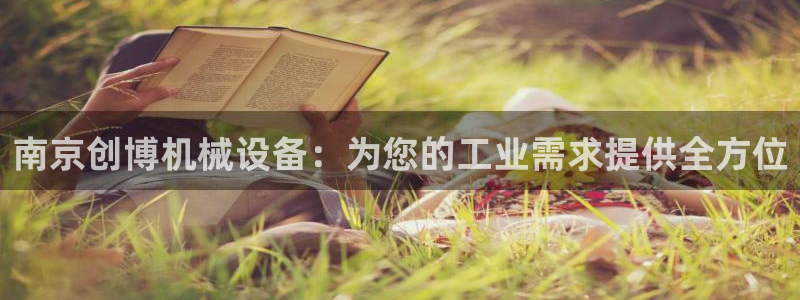 九游会ag真人官网ios