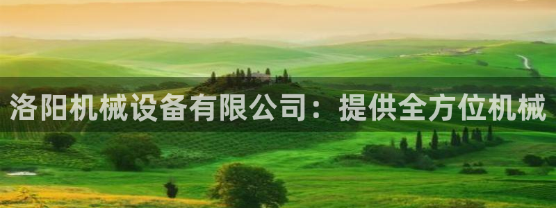 九游会ag网址大全专业版