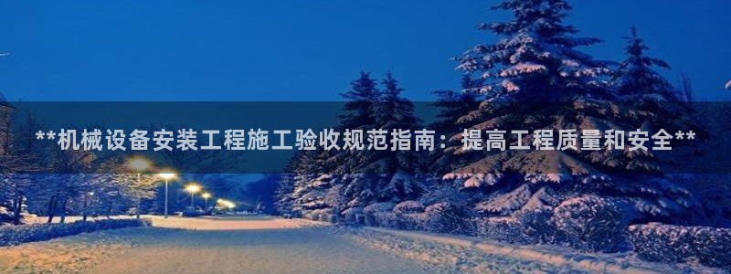 九游会集团官网