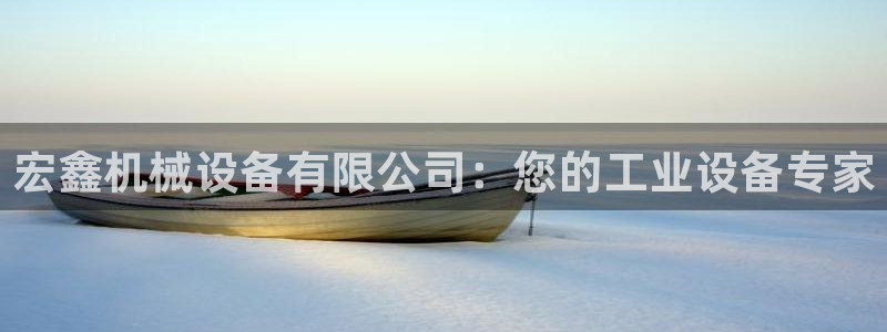 九游会最新线路