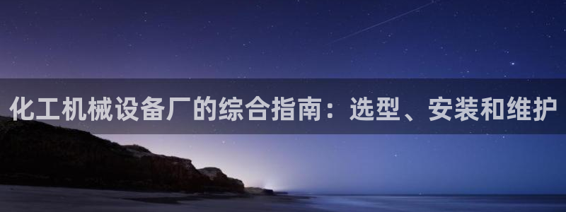 九游会官网ag