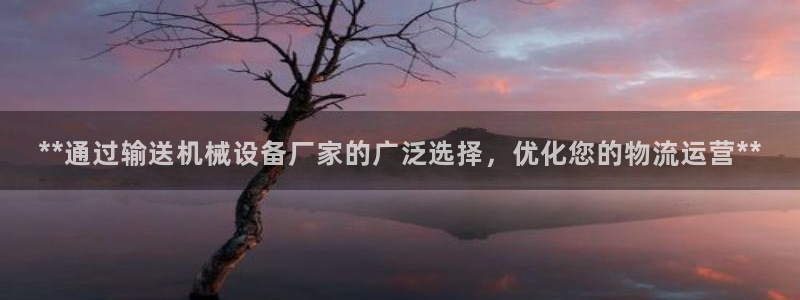 9游会j9