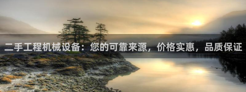 九游会官网jy