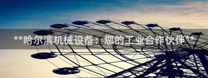 J9九游会集团